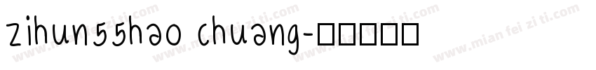 zihun55hao chuang字体转换